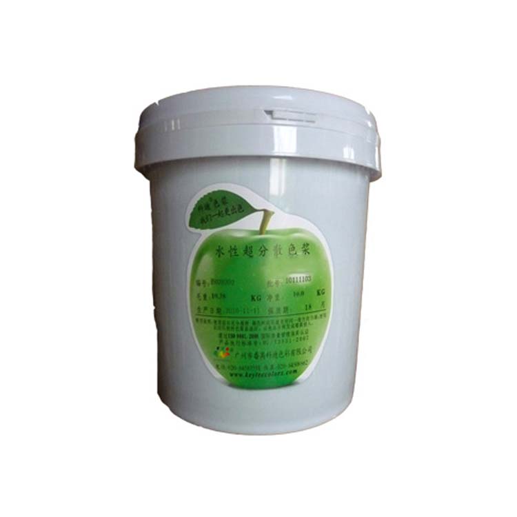 铁黑9011-S高档水性无机颜料色浆 (英德科迪9011铁黑) 水性漆 涂料 油墨着色