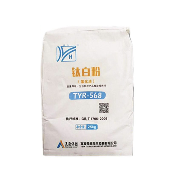 TYR-568钛白粉（天原）