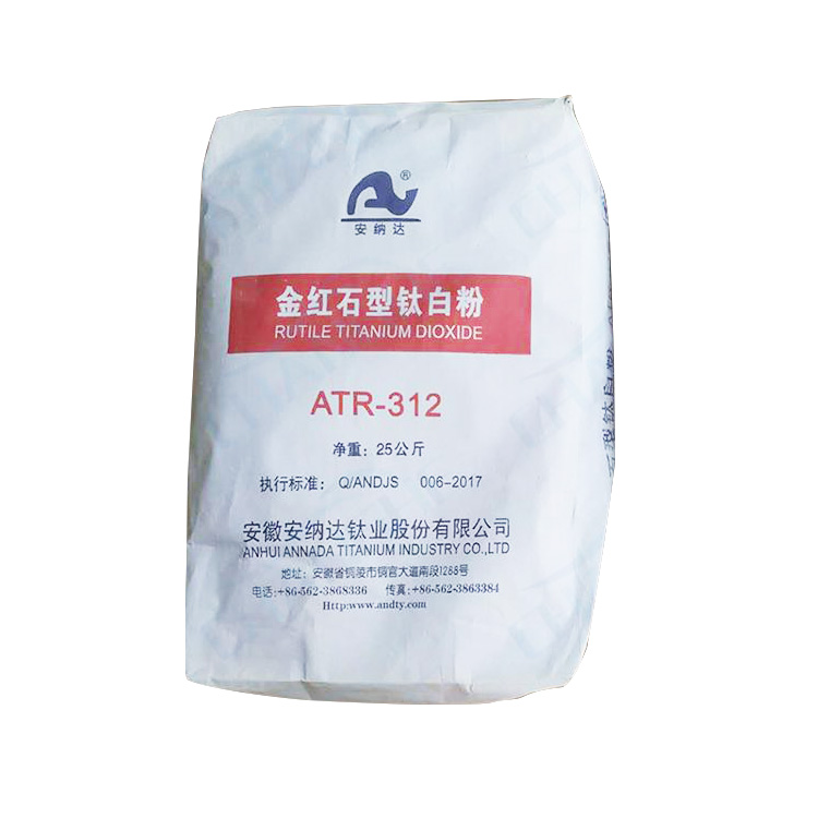 ATR-312钛白粉（安纳达）