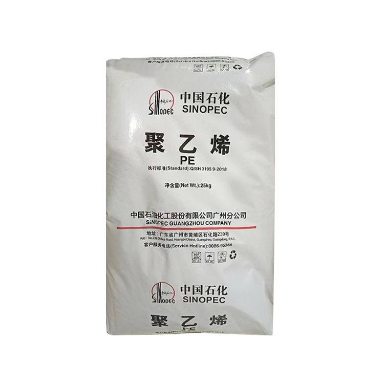 LLDPE DNDA-5001 (广州石化5001）广州石化2312